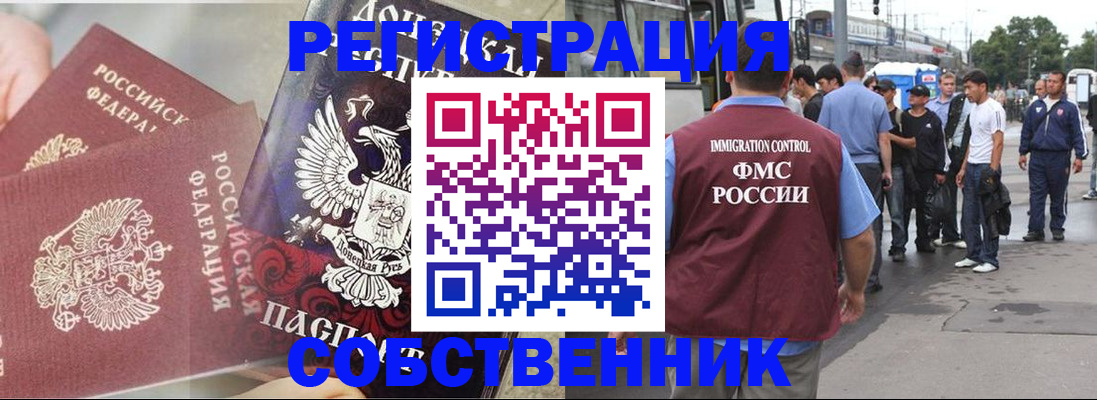 форма 3 в Отрадном