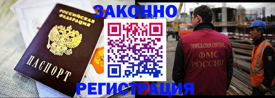 пропишу в квартире в Отрадном