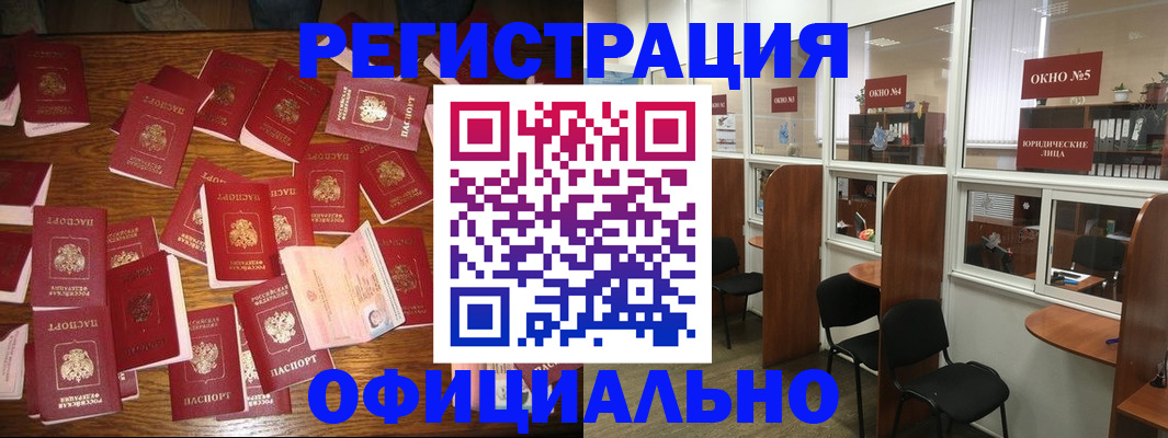 пропишу в квартире в Отрадном
